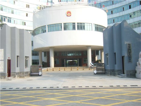 ?？谑腥嗣駲z察院